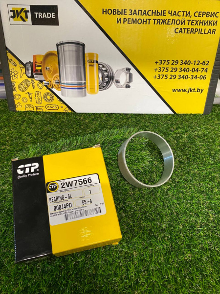 2W7566.1